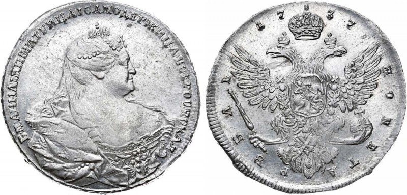 1 рубль 1737 года.

 Серебро. 25,47г. Красный монетный двор. Аверс: портрет ра...