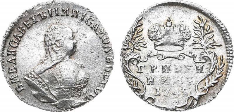 Гривенник 1749 года.

 Серебро. 2,19г. Красный монетный двор. Тираж 100000 экз...