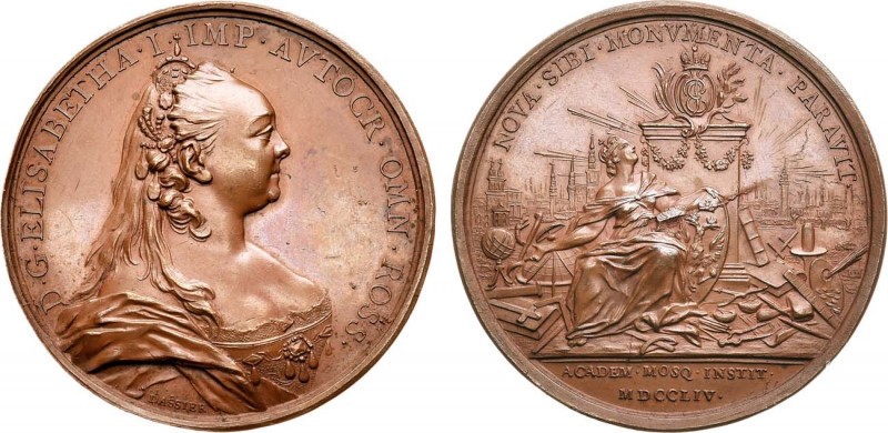 Медаль 1754 года. На учреждение Московского университета.

 Бронза. 66,88г. Ди...