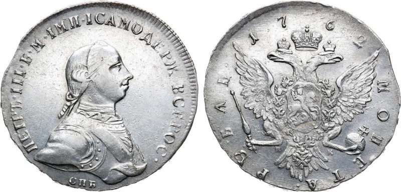 1 рубль 1762 года. СПБ-НК.

 Серебро. 23,62г. Гурт - надпись. Уздеников 0927(–...