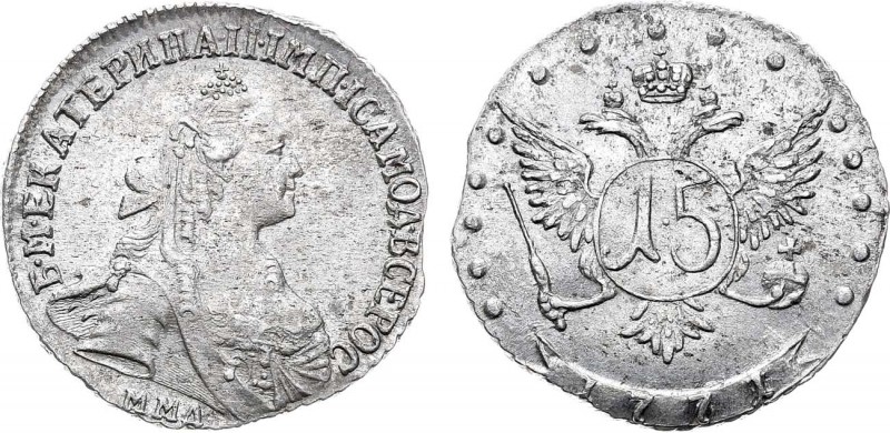 15 копеек 1771 года. ММД.

 Серебро. 3,32г. Красный монетный двор. Уздеников 1...