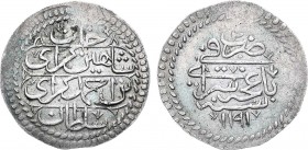 Онлык (10 пара) 1777 года. Крымское ханство. Хан Шахин-Гирей.

 Серебро. 3,18г. Бахчисарайский монетный двор. 2-й год правления. Биткин Отсутствует ...