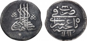 Бешлык (5 копеек) 1777 года. Крымское ханство. Хан Шахин-Гирей.

 Серебро. 1,35г. Бахчисарайский монетный двор. 5-й год правления. Биткин Отсутствуе...