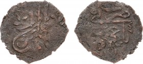 1/2 кара-бешлык 1777 года. Крымское ханство. Хан Шахин-Гирей.

 Медь. 0,63г. Бахчисарайский монетный двор. 4-й год правления. Биткин Отсутствует у Б...