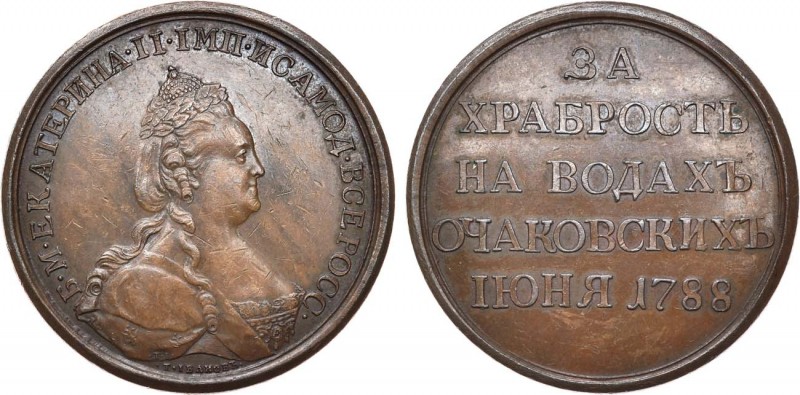 Медаль 1788 года. "За храбрость на водах Очаковских ". Новодел.

 Бронза. 31,9...