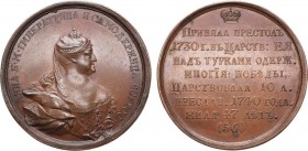 Медаль Императрица Анна Иоанновна.

 Бронза. 22,37г. Диаметр 39 мм. Санкт-Петербургский монетный двор. Из исторической серии медалей, №56. Без подпи...