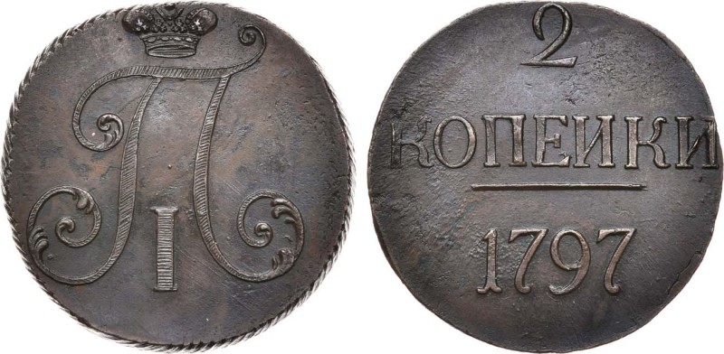 2 копейки 1797 года. Без букв.

 Медь. 15,45г. Цифры даты крупные. Реверс: без...