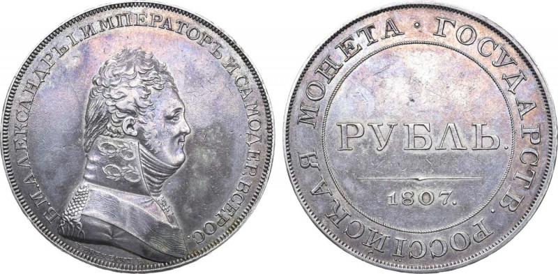 1 рубль 1807 года. Пробный. Новодел.

 Серебро. 22,78г. Санкт-Петербургский мо...