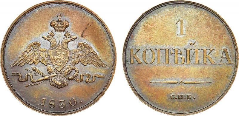 1 копейка 1830 года. СПБ. Новодел.

 Медь. 4,53г. Уздеников 3291 Н(–). Биткин ...