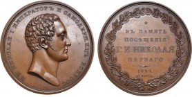 Медаль 1834 года. В память посещения Санкт-Петербургского монетного двора императором Николаем I (27 марта 1834 года).

 Бронза. 124,15г. Диаметр 65...