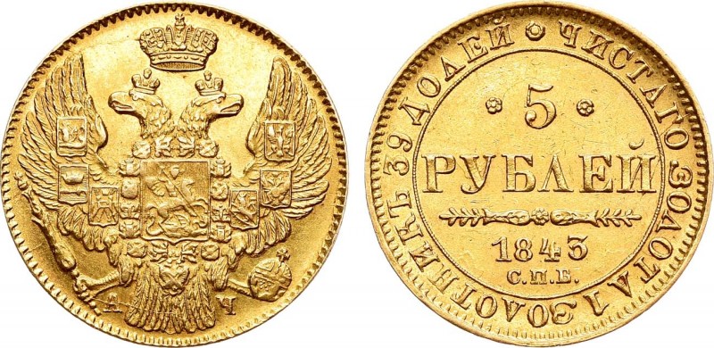 5 рублей 1843 года. СПБ-АЧ.

 Золото. 6,56г. Аверс: орёл образца 1843-1844 гг....