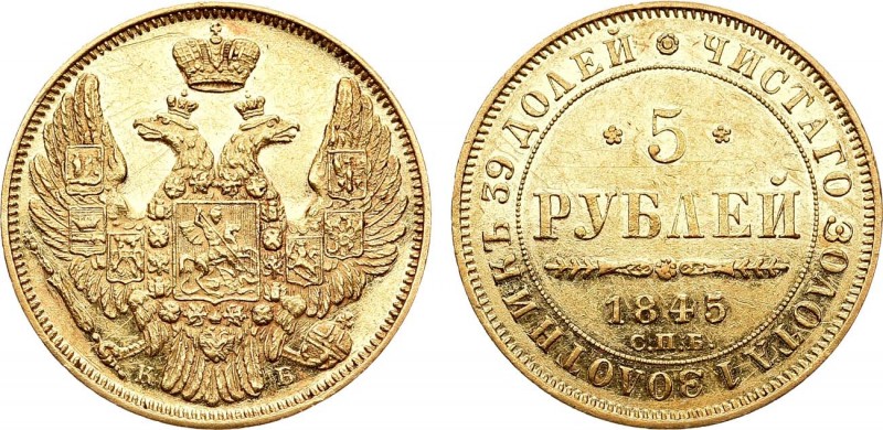 5 рублей 1845 года. СПБ-КБ.

 Золото. 6,54г. Уздеников 0224(•). Биткин 26. MS ...