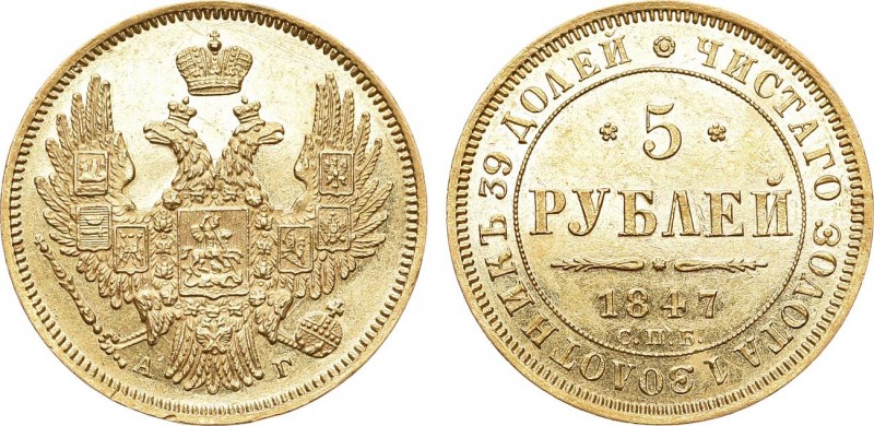 5 рублей 1847 года. СПБ-АГ.

 Золото. 6,53г. Уздеников 0228(•). Биткин 29. MS ...