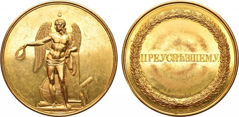 Медаль Императорских Российских университетов "Преуспевшему ".

 Золото. 87,61...