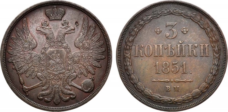 3 копейки 1851 года. ВМ.

 Медь. 15,41г. Варшавский монетный двор. Уздеников 3...