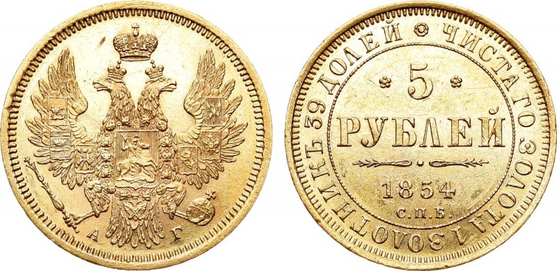 5 рублей 1854 года. СПБ-АГ.

 Золото. 6,54г. Уздеников 0237(•). Биткин 37. MS ...