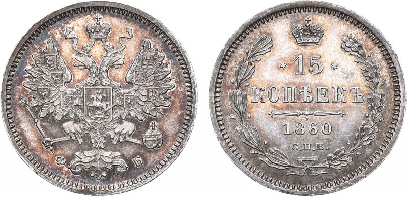 15 копеек 1860 года. СПБ-ФБ.

 Серебро. 3,12г. Аверс: особый орел. Уздеников 1...