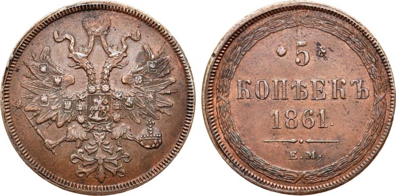 5 копеек 1861 года. ЕМ.

 Медь. 24,90г. Аверс: Св. Георгий с копьем Уздеников ...