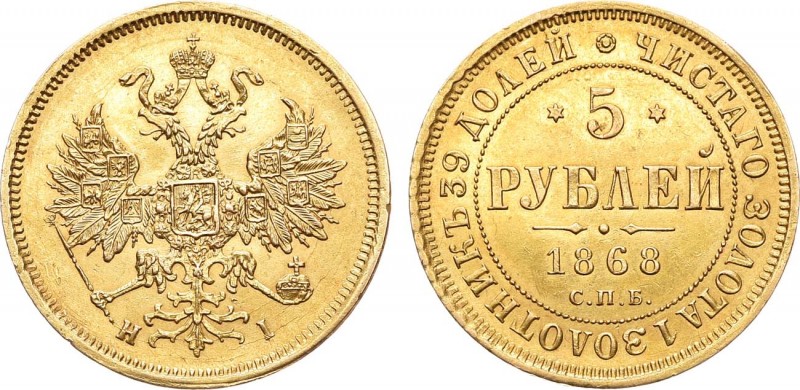 5 рублей 1868 года. СПБ-НI.

 Золото. 6,49г. Уздеников 0253(•). Биткин 16. MS ...