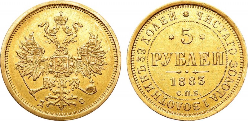 5 рублей 1883 года. СПБ-ДС.

 Золото. 6,52г. Уздеников 0284(•). Биткин 3. Каза...