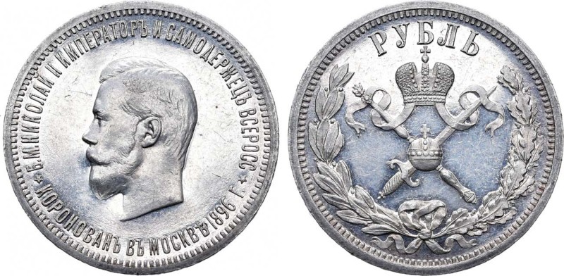 1 рубль 1896 года. (АГ).

 Серебро. 19,98г. Чеканен по случаю коронации импера...