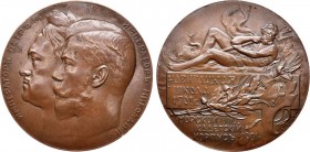 Медаль 1901 года. В память 200-летия Морского кадетского корпуса.

 Бронза. 131,18г. Диаметр 64,1 мм. Санкт-Петербургский монетный двор. Медальер А....