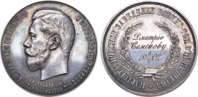 Медаль 1902 года. Картографического заведения военно-топографического отделения Главного штаба.

 Серебро. 38,75г. Диаметр 41,7 мм. Санкт-Петербургс...