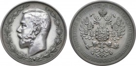 Премиальная медаль Императорского Доно-Кубано-Терского общества сельского хозяйства.

 Серебро. 27,16г. Диаметр 39 мм. Западная Европа, 1908-1914 гг...