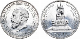 1 рубль 1912 года. (ЭБ).

 Серебро. 19,98г. Чеканен в честь 100-летия победы в Отечественной войне 1812 года. Уздеников 4193(•). Биткин 334. Казаков...