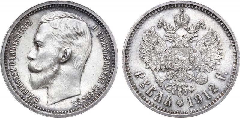 1 рубль 1912 года. АГ-(ЭБ).

 Серебро. 20,01г. Уздеников 2188. Биткин 66. Каза...