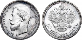 50 копеек 1913 года. АГ-(ВС).

 Серебро. 9,98г. Уздеников 2199(–). Биткин 93. Казаков 440. MS 65. 
 
 Отборный коллекционный экземпляр. Горящий пе...