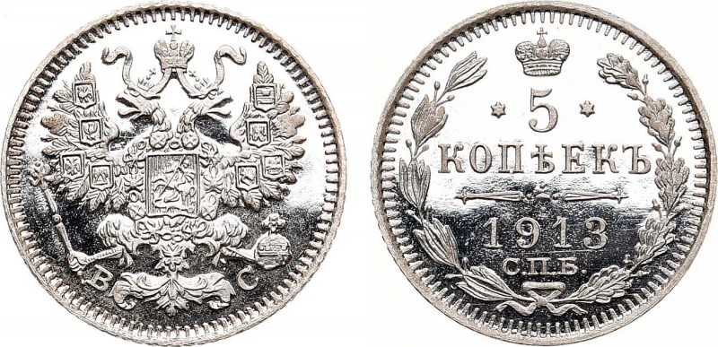 5 копеек 1913 года. СПБ-ВС.

 Серебро. 0,91г. Уздеников 2207. Биткин 190. Каза...