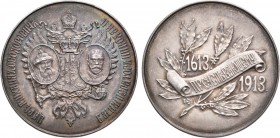 Медаль 1913 года. Для учеников мужских гимназий Министерства народного просвещения в память 300-летия царствования Дома Романовых "Преуспевающему".
...