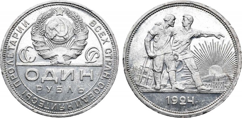 1 рубль 1924 года. (ПЛ).

 Серебро. 19,91г. ФедоринVI 9П (2500 у.е.). PROOF 62...