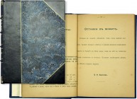 В.М. Квитков. Указатель цен на русские монеты с 1700 по 1913 гг. Издание пятое..

 Москва, 1914 год, 96 стр. Приведены цены на русские монеты с 1700...