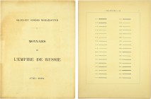 Великий Князь Георгий Михайлович. Monniaes de L'Empire De Russie 1725-1894. Traduction Francaise par Madame Nadine Tacke. (Монеты Российской Империи с...