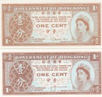Hong Kong, 1 Cent, 1961/1971, UNC,p325a / p325b, (Total 2 banknotes)
Different signature

Estimate: 10 - 20 USD