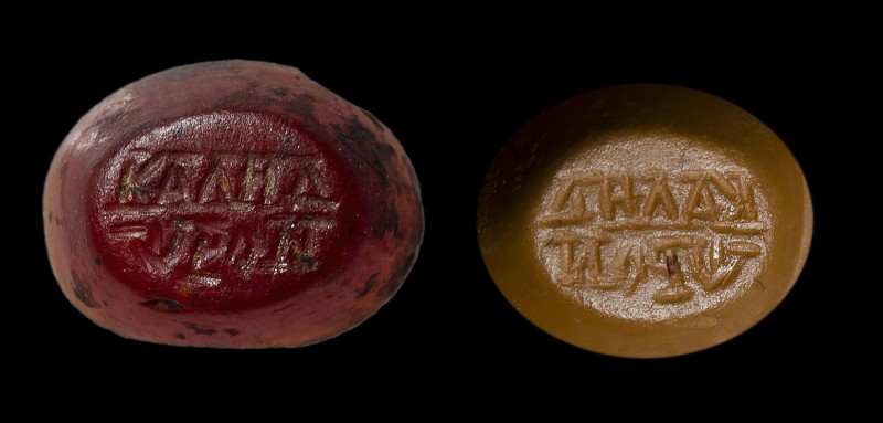 A roman carnelian intaglio. Inscriptions. 
3rd century A.D.
6 x 8 x 3 mm

Tw...
