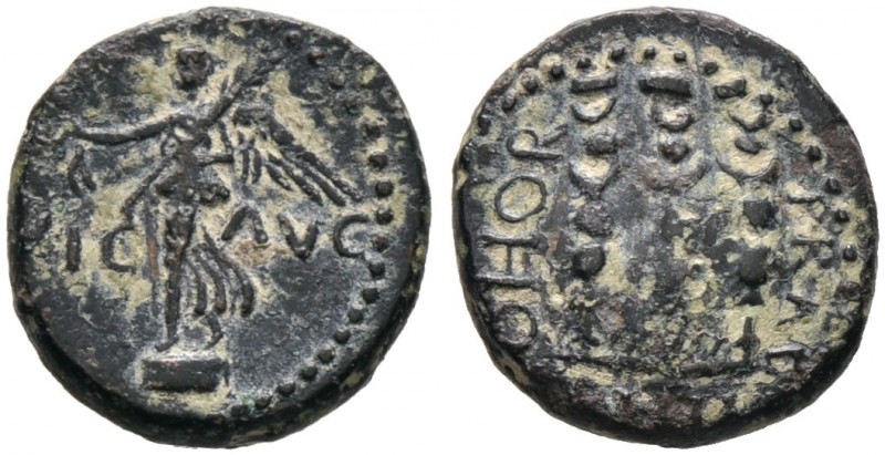 Makedonia. Philippi 
AE-18 mm 1. Jahrhundert. Victoria auf Basis mit Kranz und ...