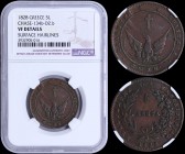 GREECE: 5 Lepta (1828) (type A.1) in copper with phoenix with converging rays. Variety: "134b-D2.b" by Peter Chase. Inside slab by NGC "VF DETAILS - S...