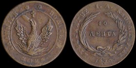 GREECE: 10 Lepta (1830) (type B.2) in copper with (big) phoenix in pearl circle. Variety: "316a-AG1.af" by Peter Chase. (Hellas 17). Very Fine Plus.