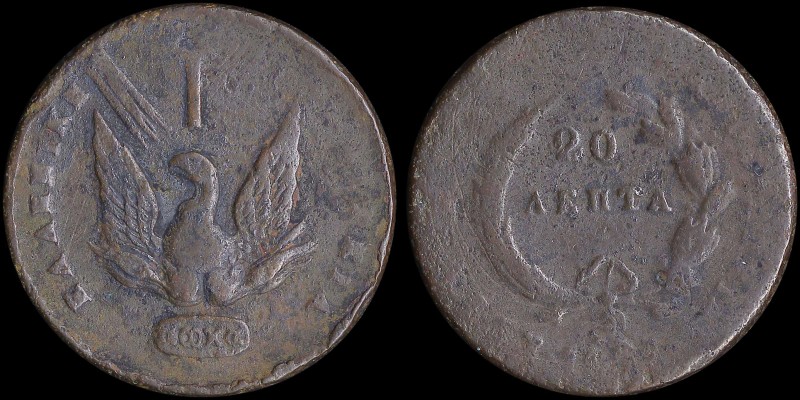 GREECE: 20 Lepta (1831) in copper with phoenix. Variety: "494-L.m" (Rare) by Pet...