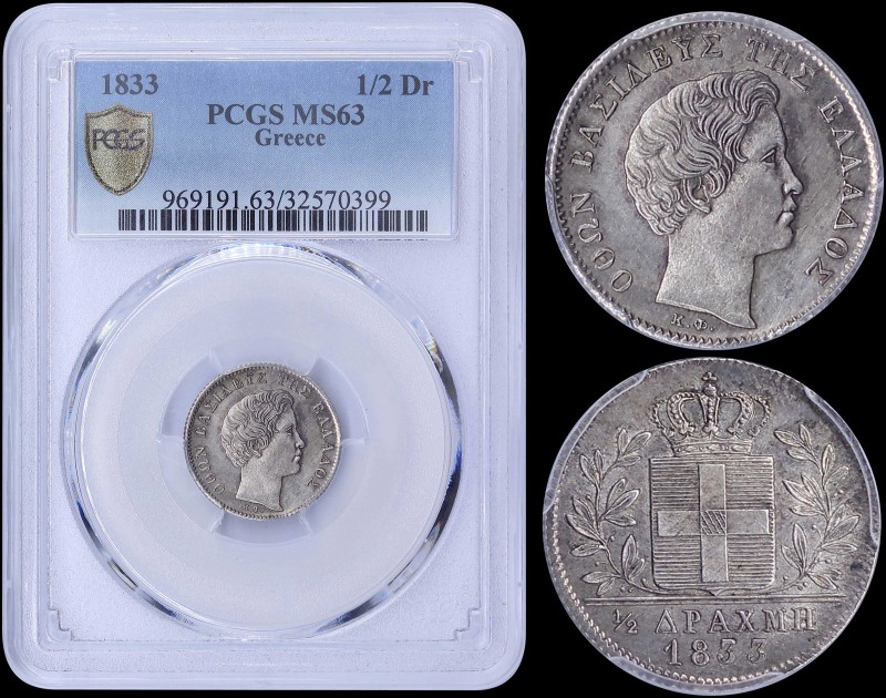 GREECE: 1/2 Drachma (1833) (type I) in silver with "ΟΘΩΝ ΒΑΣΙΛΕΥΣ ΤΗΣ ΕΛΛΑΔΟΣ". ...