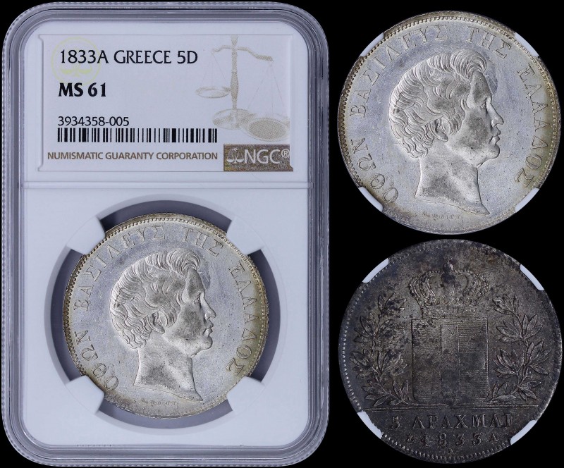 GREECE: 5 Drachmas (1833 A) (type I) in silver with "ΟΘΩΝ ΒΑΣΙΛΕΥΣ ΤΗΣ ΕΛΛΑΔΟΣ" ...