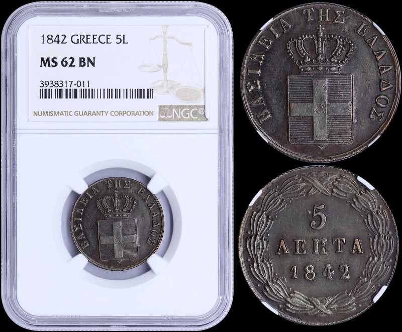 GREECE: 5 Lepta (1842) (type I) in copper with "ΒΑΣΙΛΕΙΑ ΤΗΣ ΕΛΛΑΔΟΣ". Inside sl...