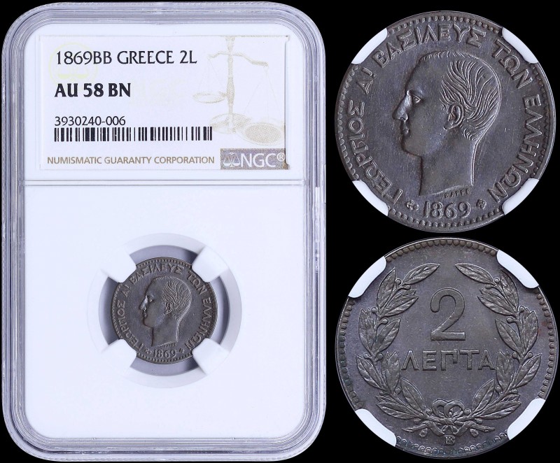 GREECE: 2 Lepta (1869 BB) (type I) in copper with "ΓΕΩΡΓΙΟΣ Α ΒΑΣΙΛΕΥΣ ΤΩΝ ΕΛΛΗΝ...