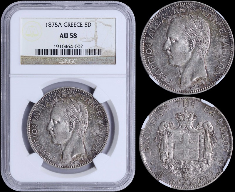 GREECE: 5 Drachmas (1875 A) (type I) in silver with "ΓΕΩΡΓΙΟΣ Α! ΒΑΣΙΛΕΥΣ ΤΩΝ ΕΛ...
