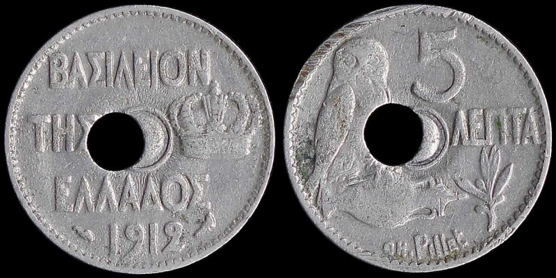 GREECE: 5 Lepta (1912) (type IV) in nickel with "ΒΑΣΙΛΕΙΟΝ ΤΗΣ ΕΛΛΑΔΟΣ". Mint er...