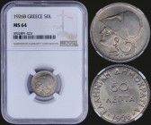 GREECE: 50 Lepta (1926 B) in copper-nickel with "ΕΛΛΗΝΙΚΗ ΔΗΜΟΚΡΑΤΙΑ". Inside slab by NGC "MS 64". (Hellas 172).