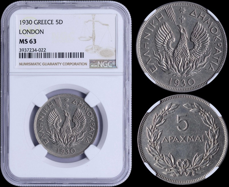 GREECE: 5 Drachmas (1930) in nickel with phoenix. Variety: London mint. Inside s...